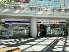 徒歩2分のローソン 