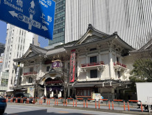 並びの歌舞伎座