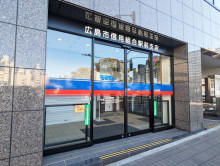 徒歩2分の広島市信用