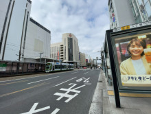 広島鉄砲町ビルディン