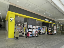 付近の薬マツモトキヨ