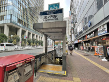 付近の「虎ノ門駅」