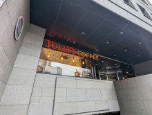 徒歩4分のタリーズコ