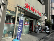 徒歩2分のまいばすけ