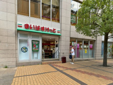 徒歩4分のまいばすけ