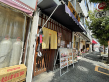 周辺には飲食店が点在