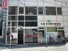 近くの日本橋小網町郵