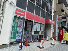 至近の池袋駅前郵便局