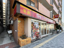 至近のすき家 新大阪