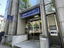 徒歩3分のみずほ銀行