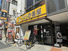 付近のCoCo壱番屋