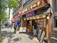 付近には飲食店が充実