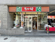 徒歩1分のなか卯芝一