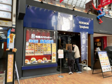 徒歩1分の洋麺屋五右