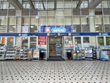 向かいの通りのウェルシアららぽーと豊洲店
