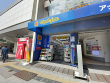 近くの薬 マツモトキヨシ 浅草橋駅前店