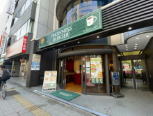 至近のフレッシュネスバーガー浅草橋