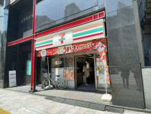 至近のセブンイレブン