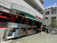 至近のまいばすけっと 目黒太鼓橋店