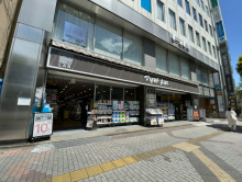 近くの薬 マツモトキ