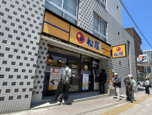 徒歩2分の松屋 麻布