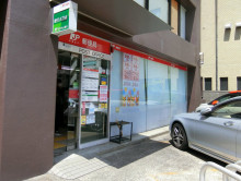 近くの千代田四番町郵