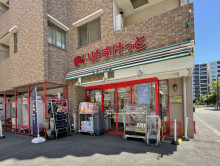 徒歩3分の	まいばす