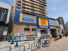 斜め向かい側の薬マツモトキヨシ大鳥居駅前店