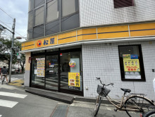 徒歩1分の松屋 不動
