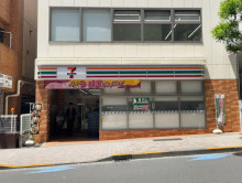 至近のセブンイレブン