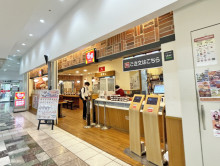 付近のすき家 大森ベルポート店