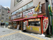 付近の丸亀製麺なんば