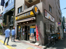 近くのカレーハウスC