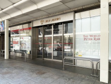 徒歩2分の三菱UFJ信託銀行 京都支店