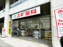 徒歩2分のスギドラッ