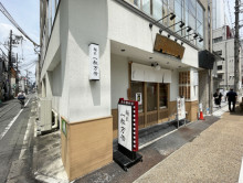 至近の麺匠 一粒万倍