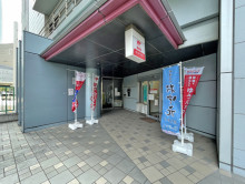 徒歩4分の銀座郵便局