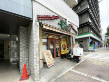 至近のべんと工房 四