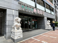 並びにある桃園亭