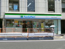 徒歩3分のファミリーマート 千駄ヶ谷五丁目店
