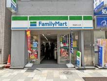 徒歩2分のファミリー