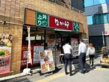 付近のなか卯 神田岩