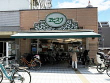 近くのエビスク七条店