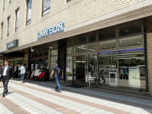 並びにあるローソン 