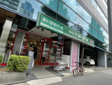 付近のまいばすけっと白山1丁目店