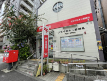 向かいの文京千駄木三