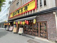 同じ並びの大阪王将神