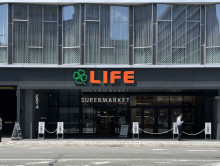 至近のライフ 四条烏