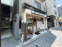 付近のモスバーガー 四条西洞院店