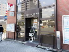 徒歩2分の京都堀川仏